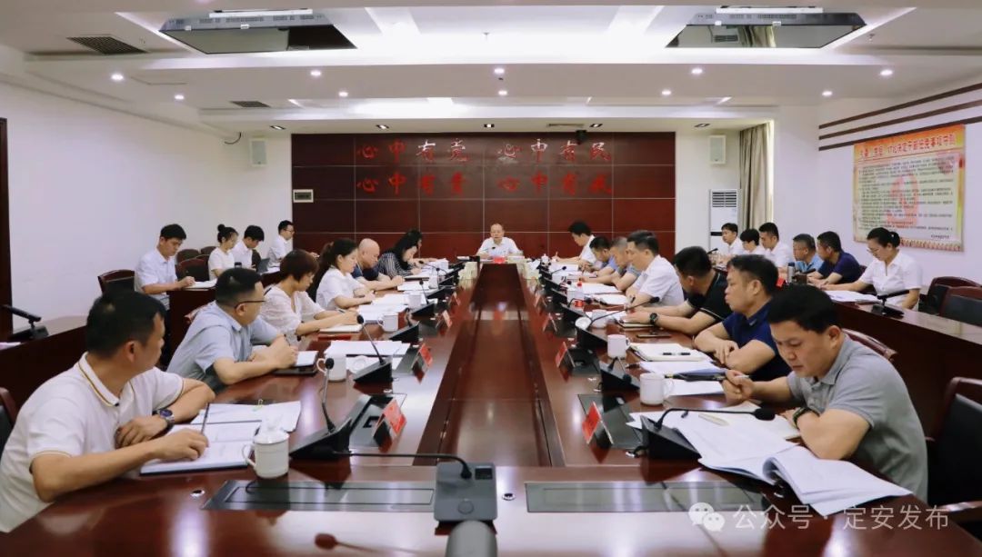 定安县耕地保护和粮食安全党政同责责任制考核工作领导小组2024年第一次会议召开