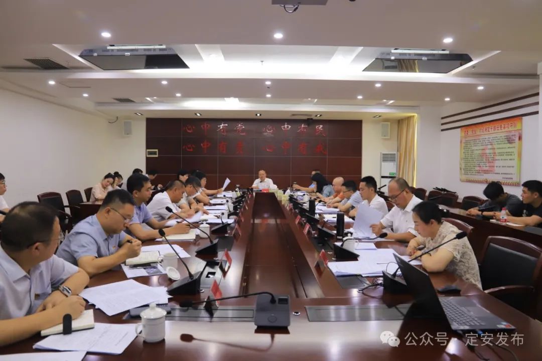 刘峰松主持召开塔岭园区2024年重点工作推进情况专题汇报会