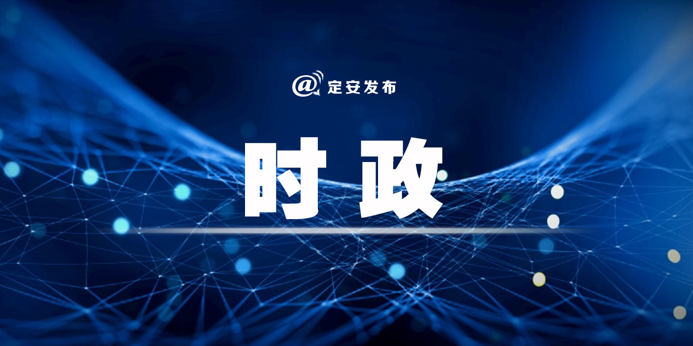 县委常委会召开扩大会议 传达学习省长刘小明在定安调研时的讲话精神 部署爱国卫生运动工作等